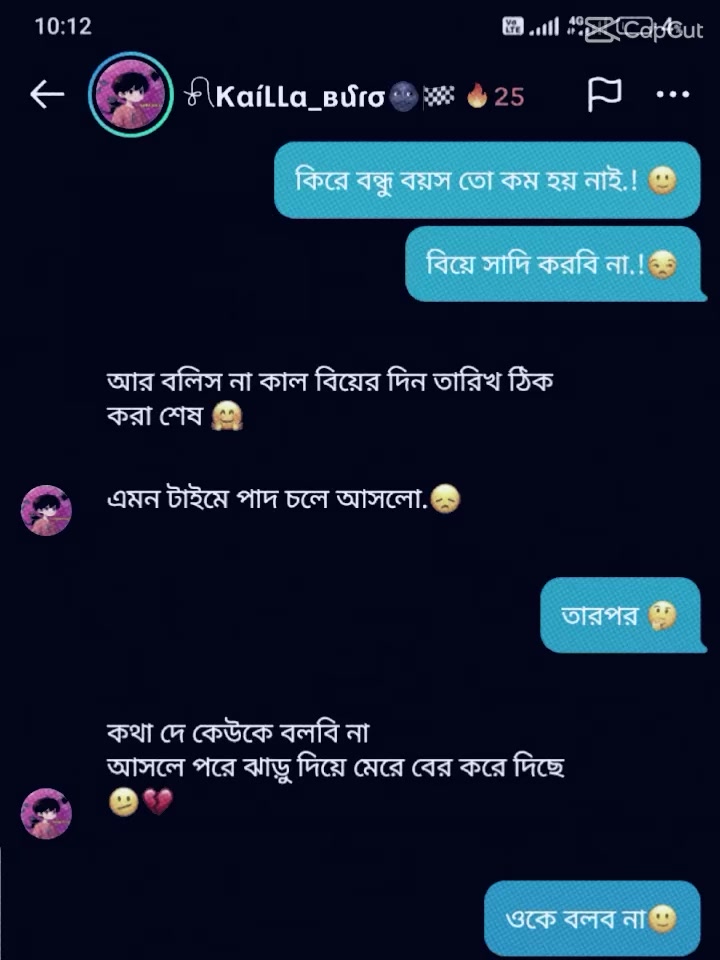 @&deg;★★🎀জান্নাতুল🎀★★&deg;