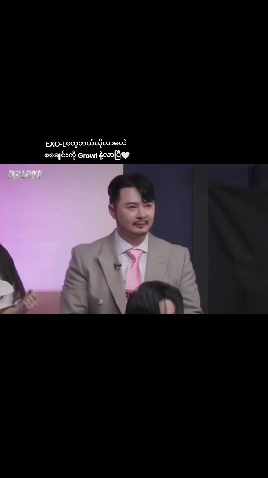 @🇰🇷엑소🇲🇫롱샷🥺Chan🇲🇲
