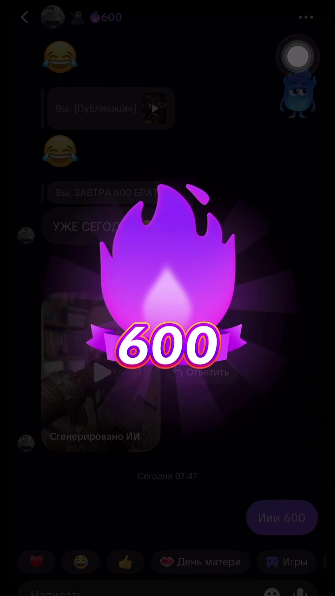 @𝕲𝖎𝖌𝖆𝖈𝖍𝖉𝖞𝖆𝖓