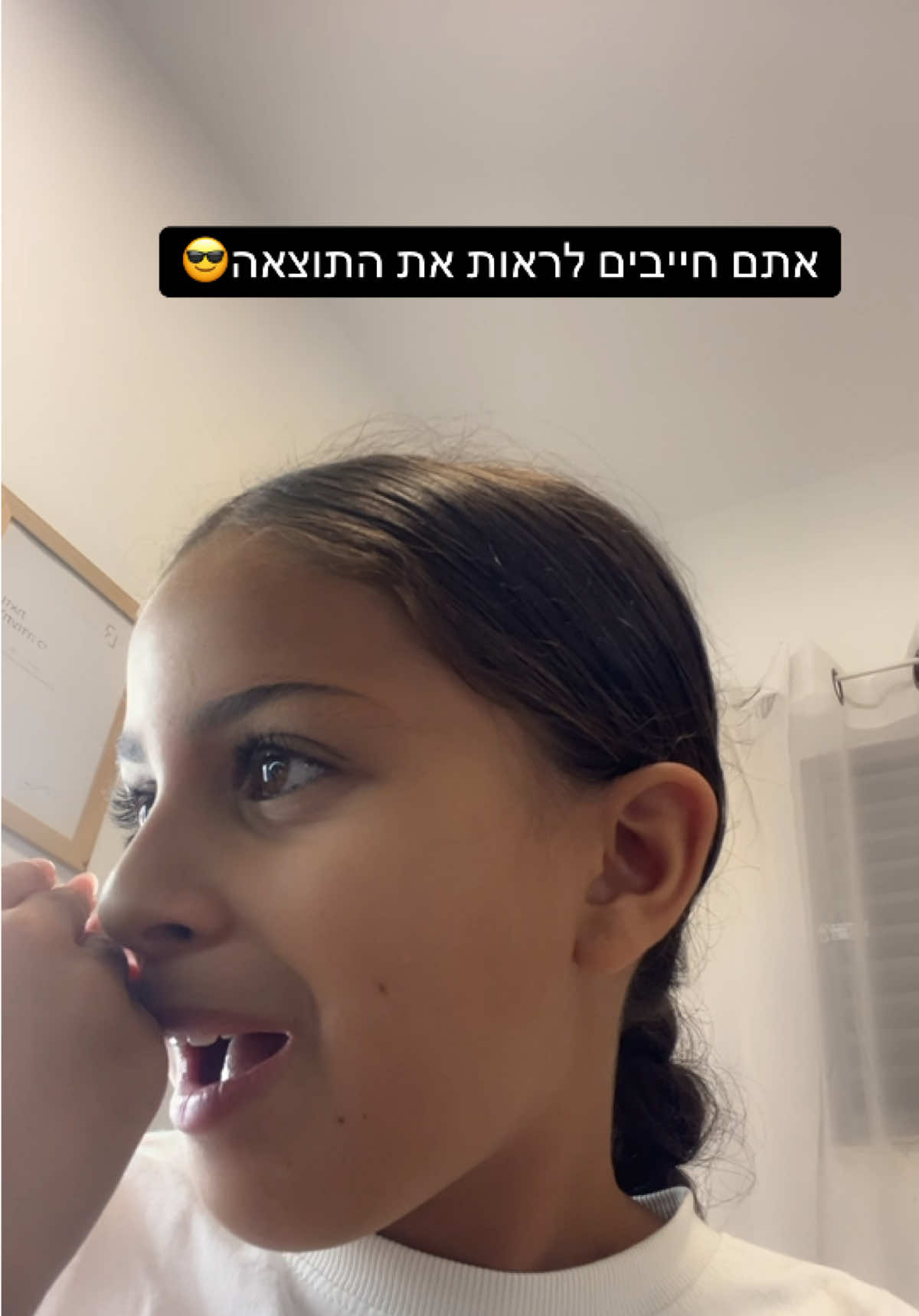 @שי-לי המושלמת 🩷💖💝