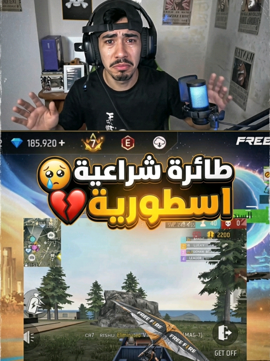 @✅رابـــــــــح اودي✅