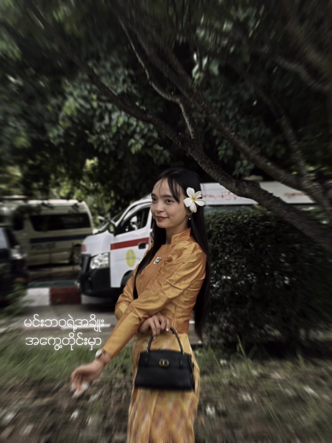 @Chu Lae Nwe