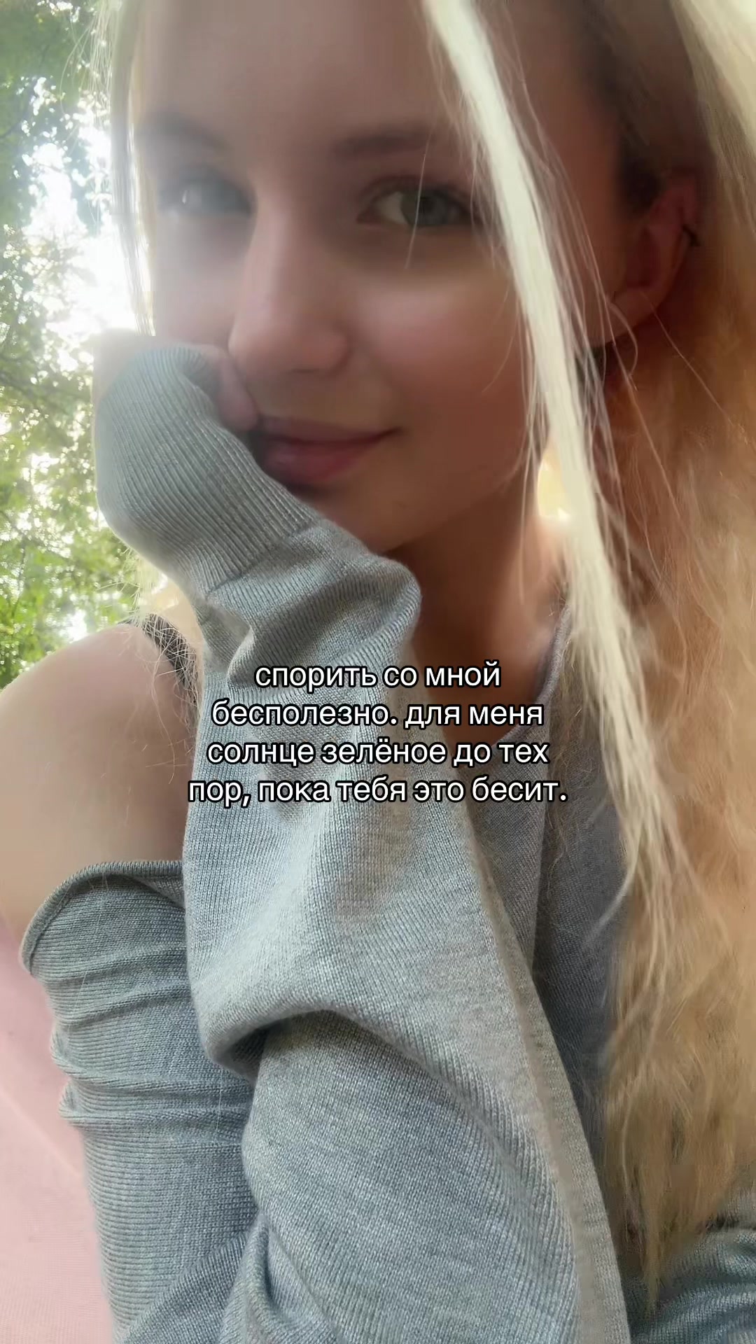 @взнерикс