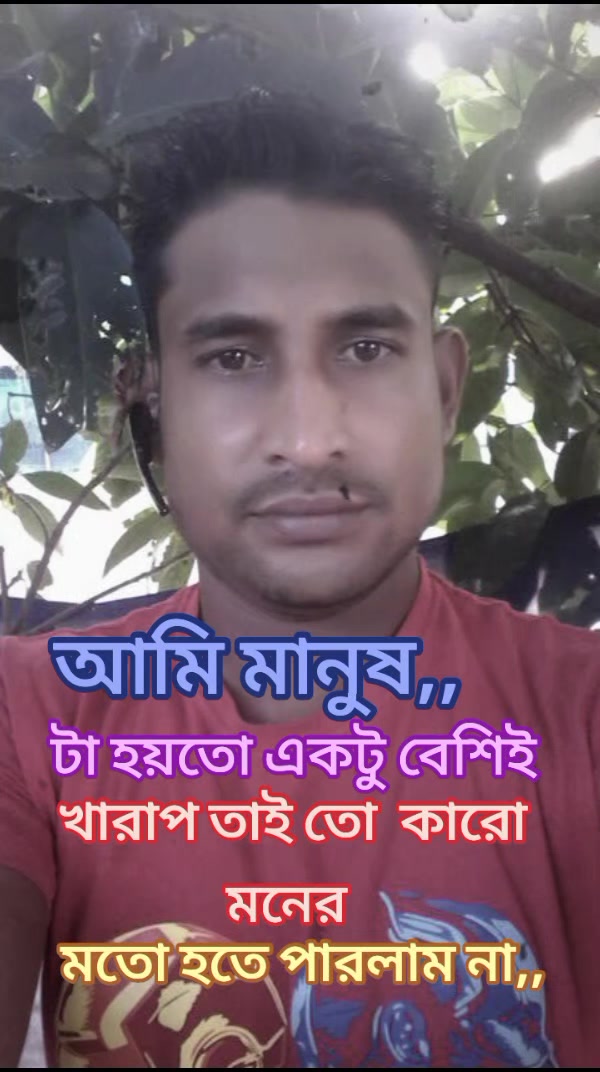 @❤️🔥তুমি শুধু আমারই জন্য 💝