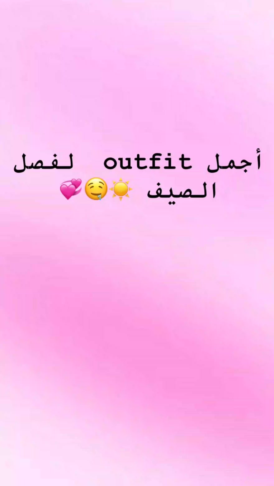 @ASMA collection