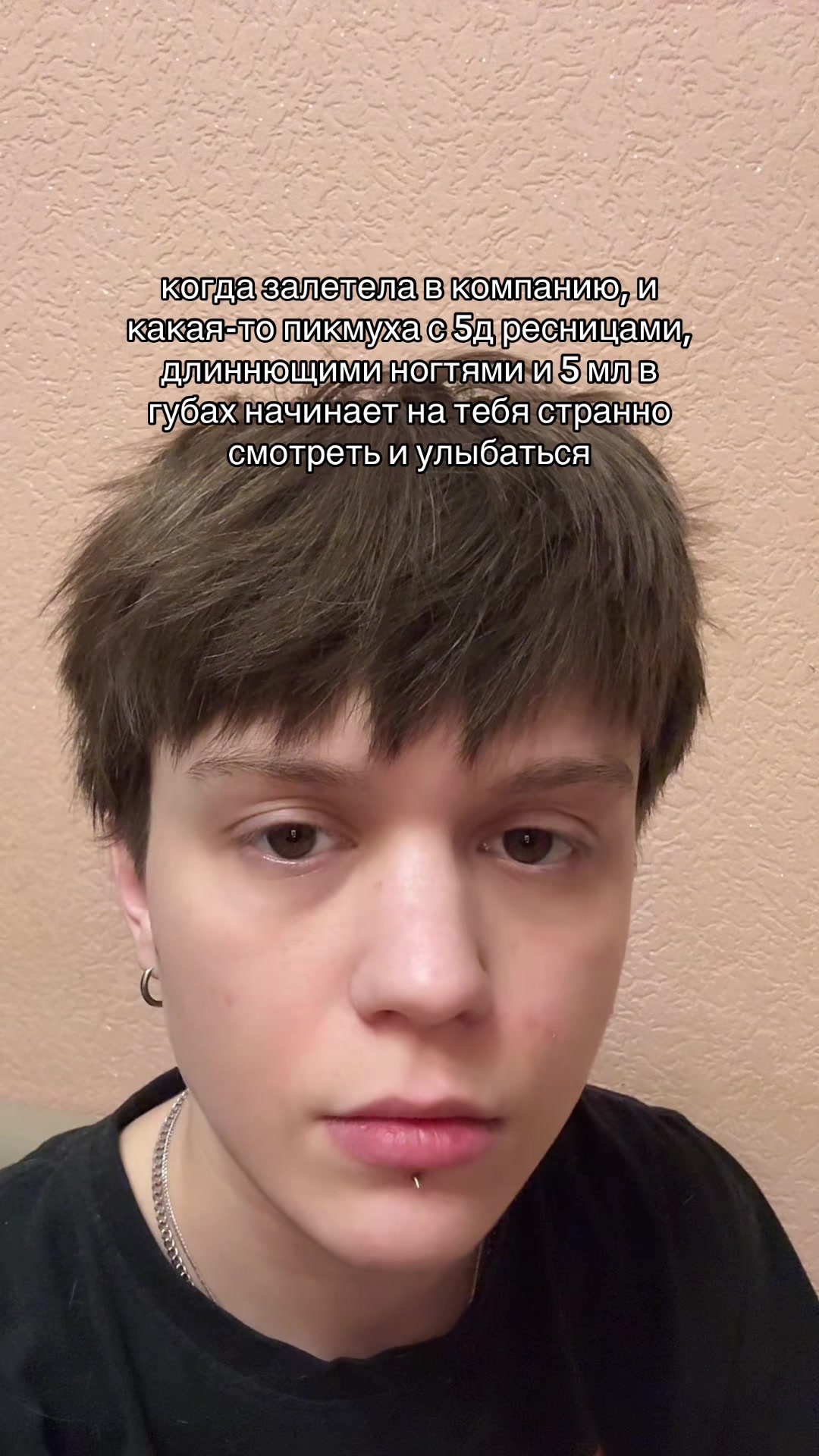 @катёна