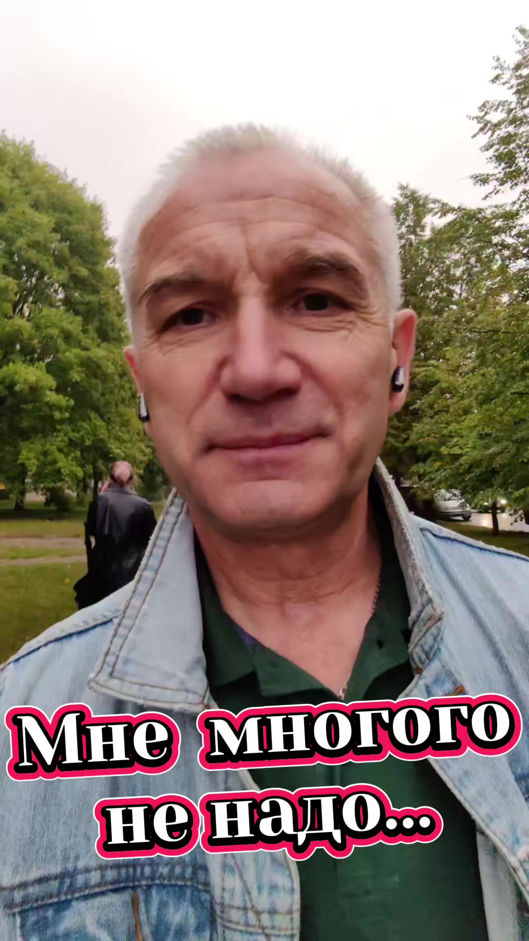 @Сергей