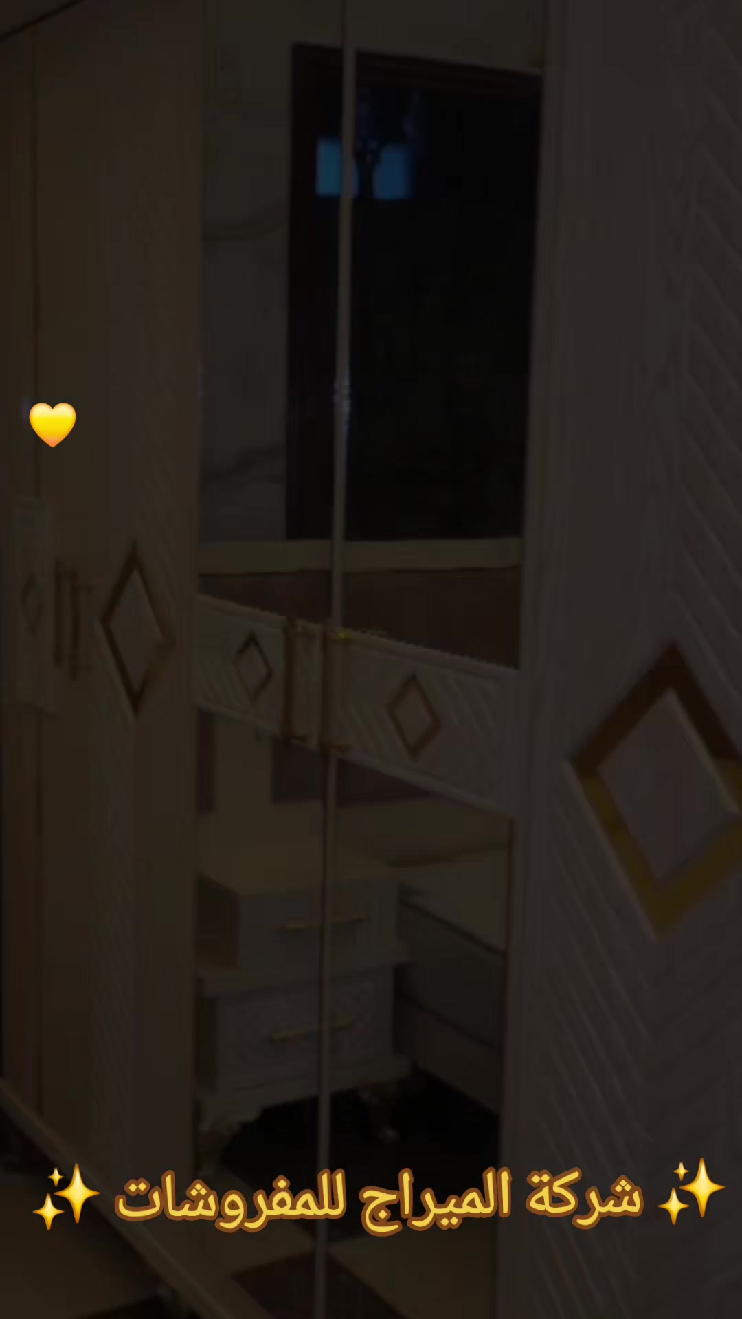 @شركة الميراج