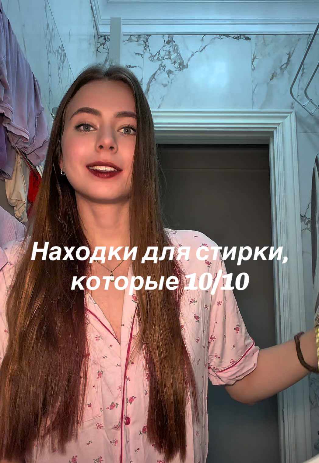 @тгк: твой косметолог