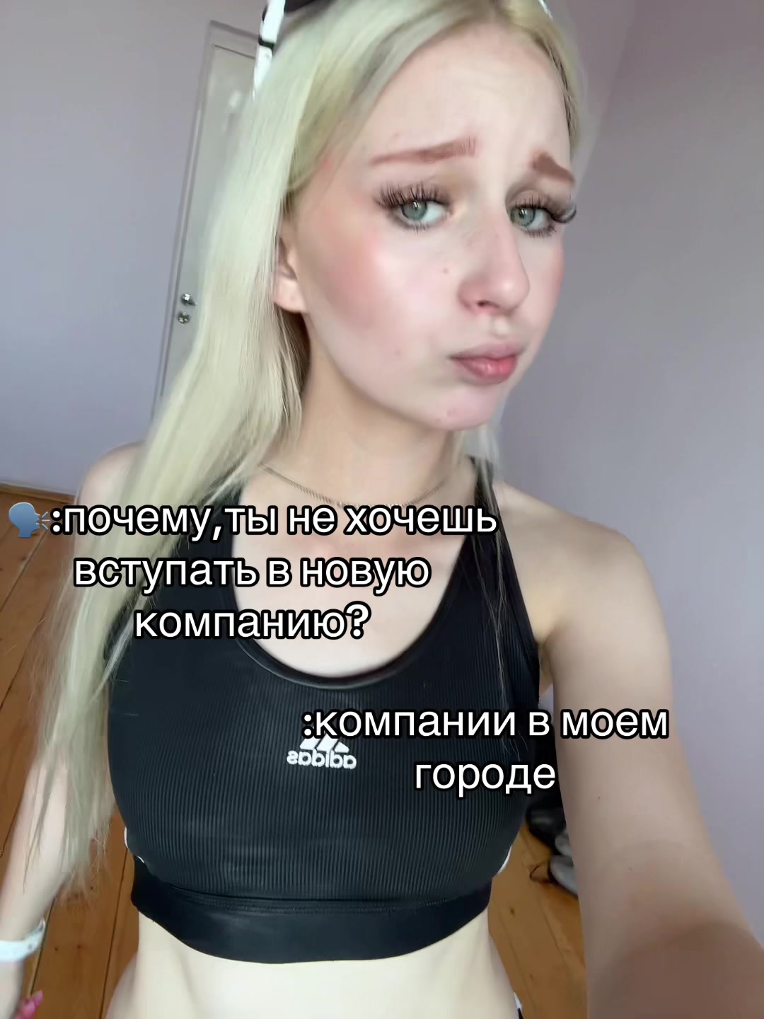 @пошлая блондинка