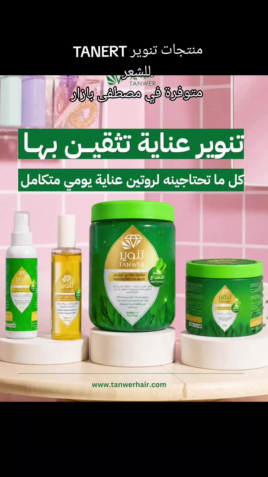 @مصطفى بازار MU96FA BAZAR