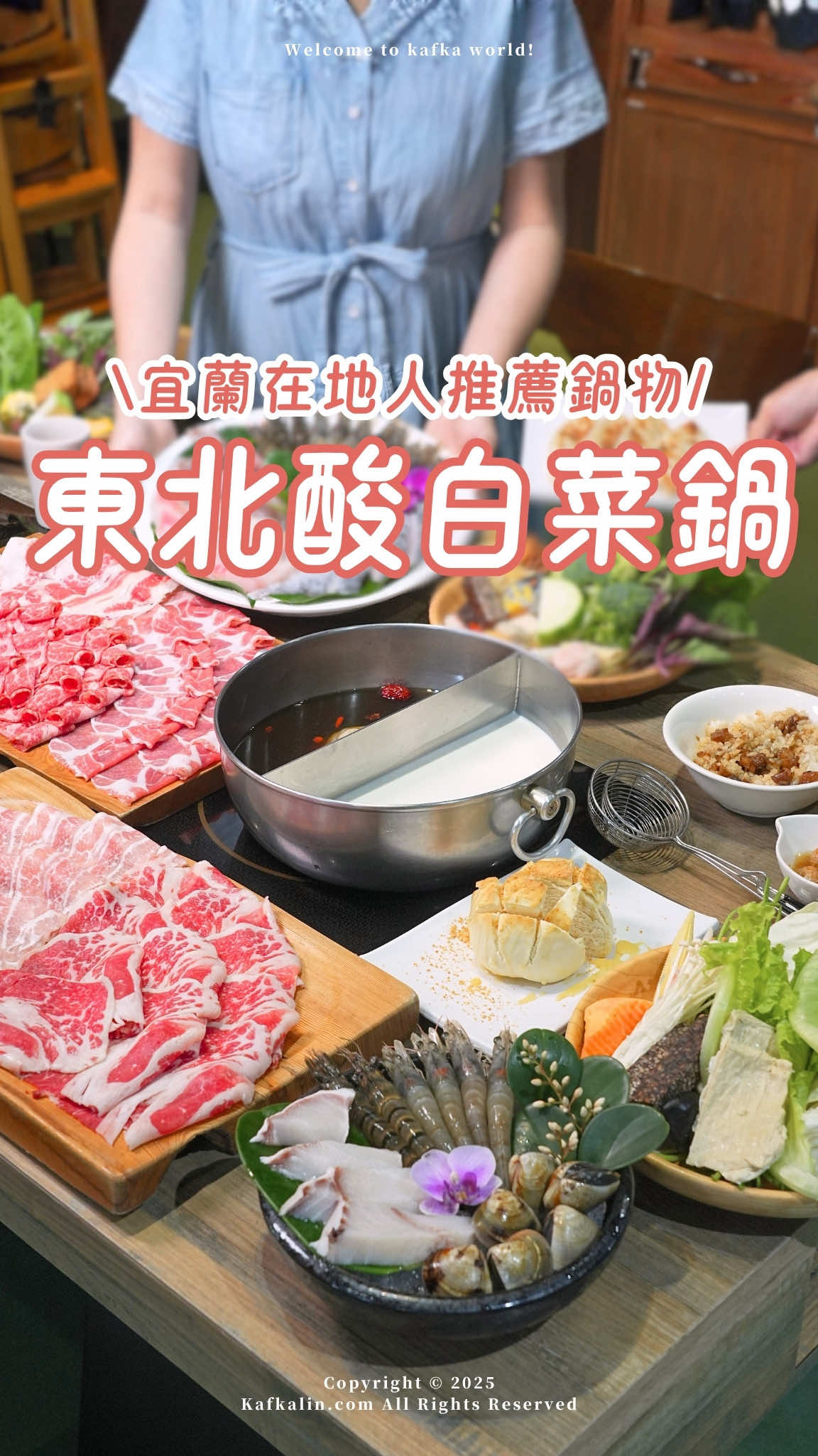@卡夫卡
