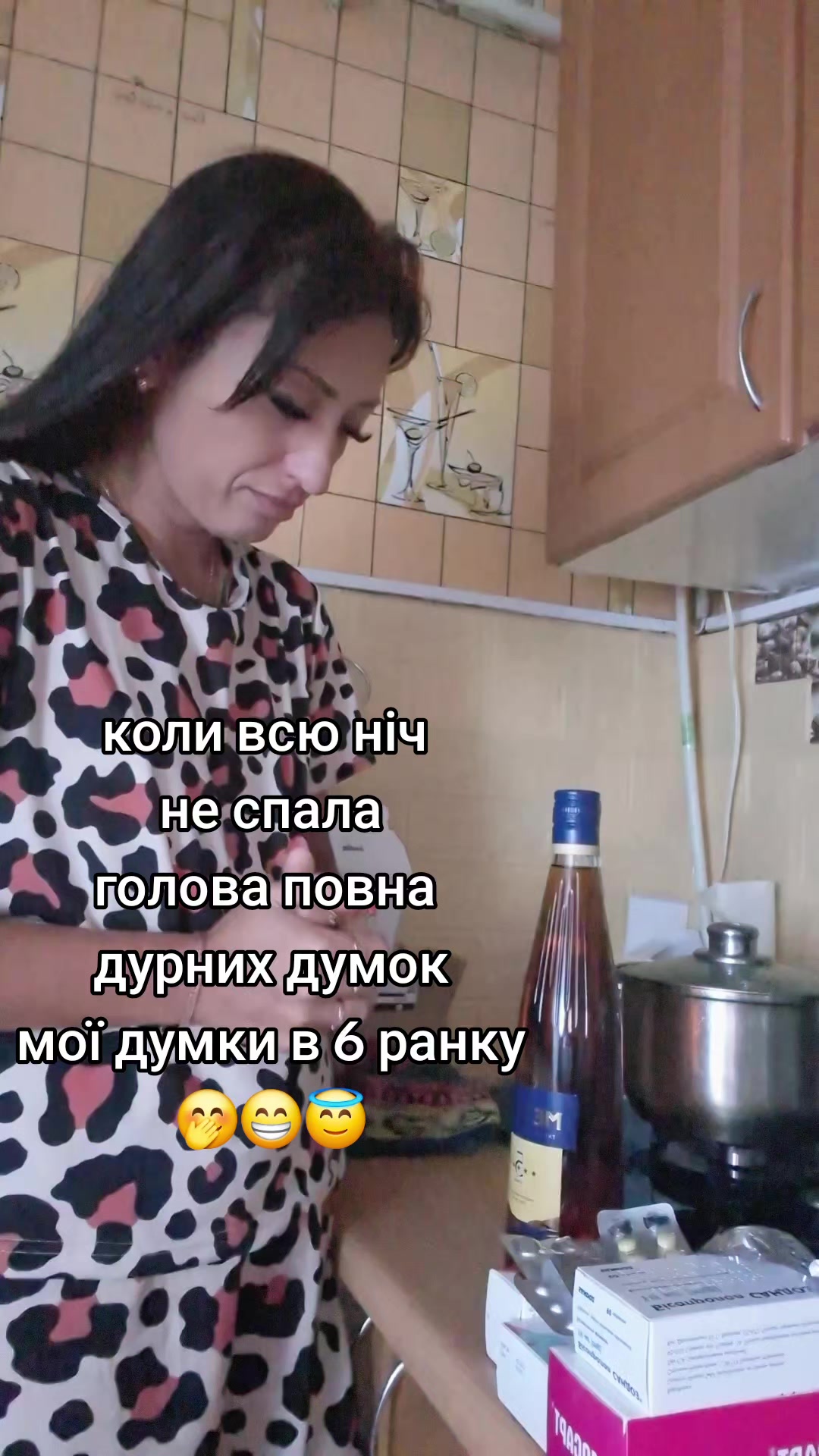 @Виталия (Віталія)❤️