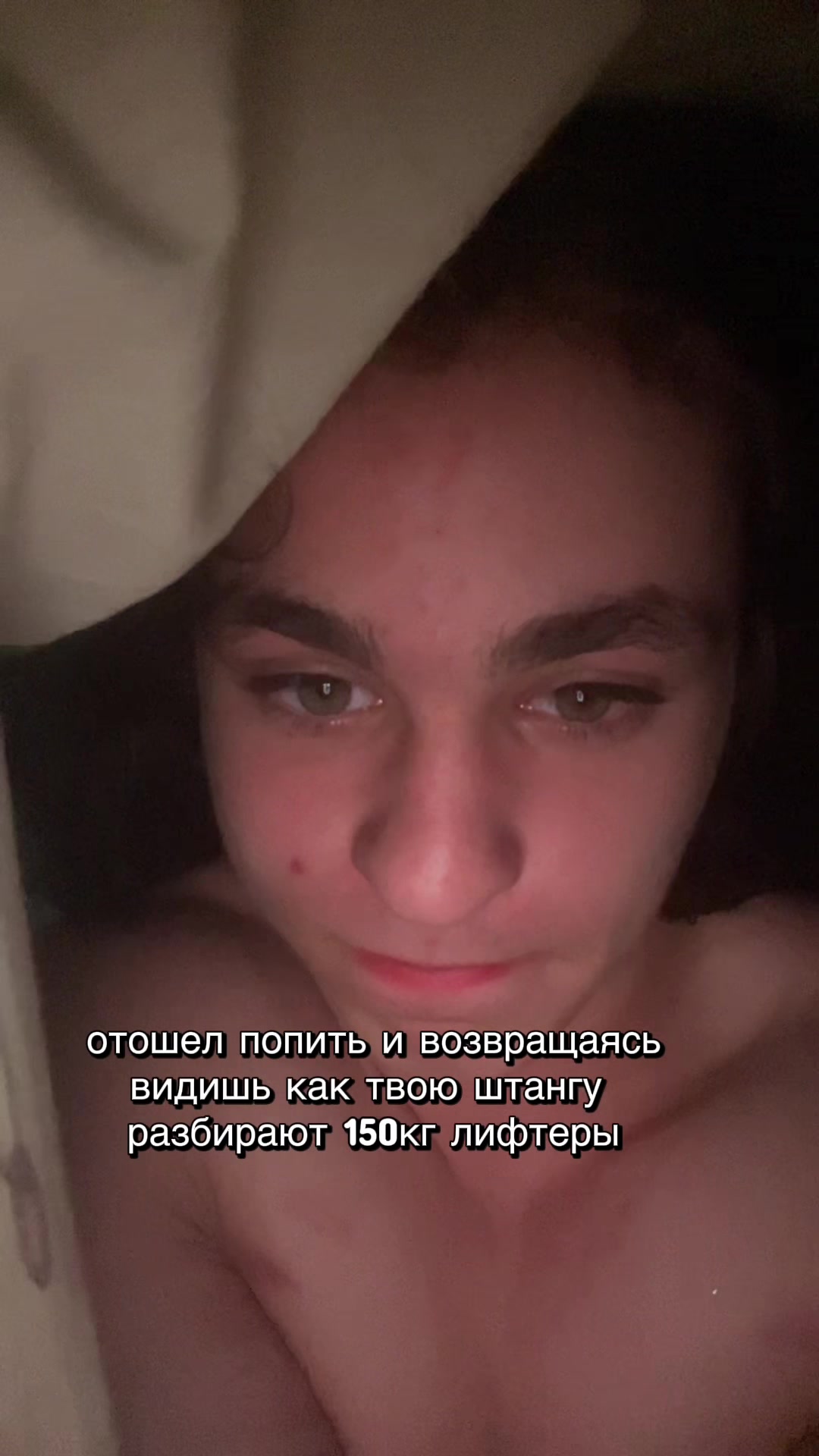 @ТГК:жирный дрыщ