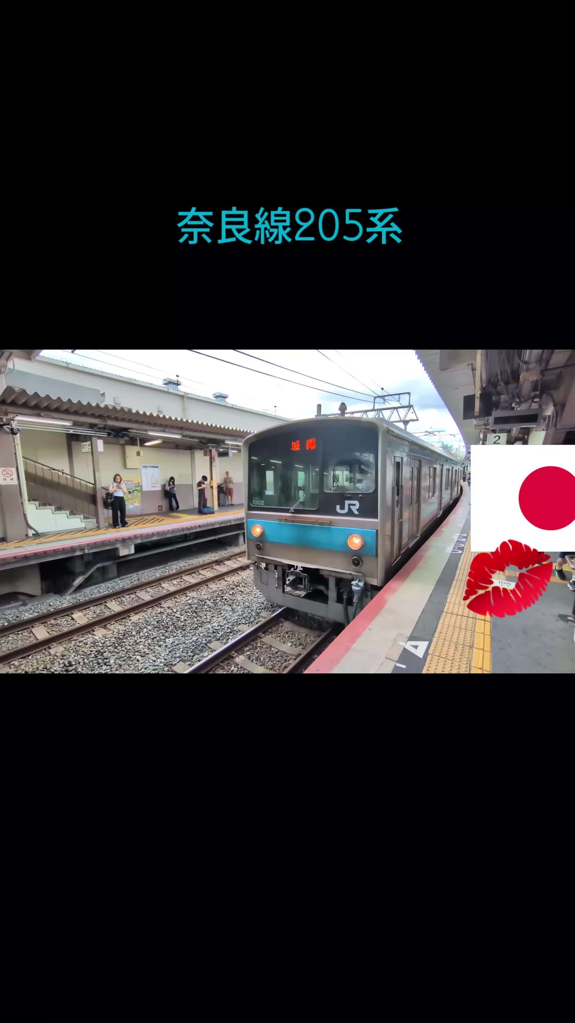 @ST鉄道