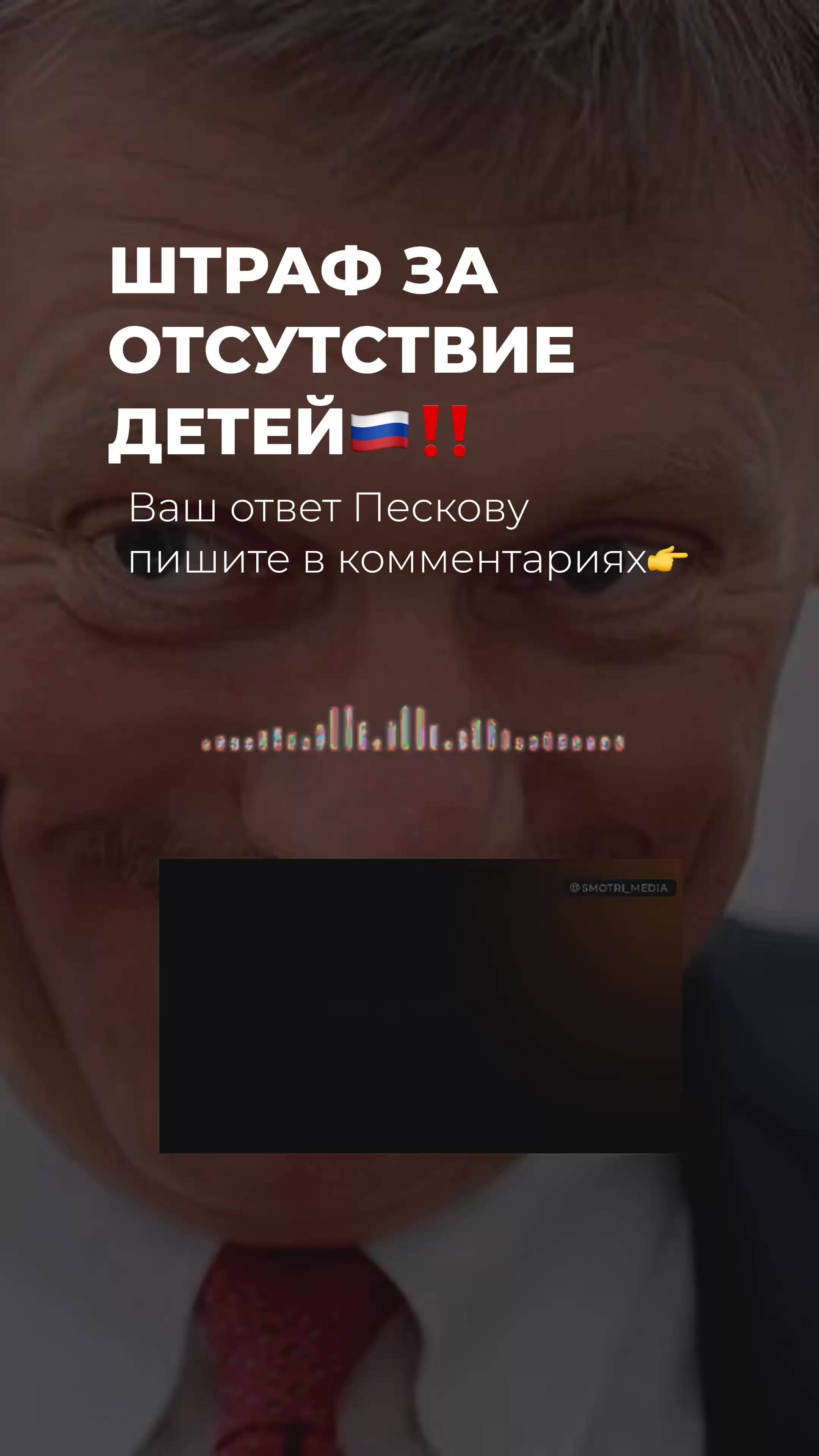 @позывной &laquo;МАКИАВЕЛЛИ&raquo;🇷🇺