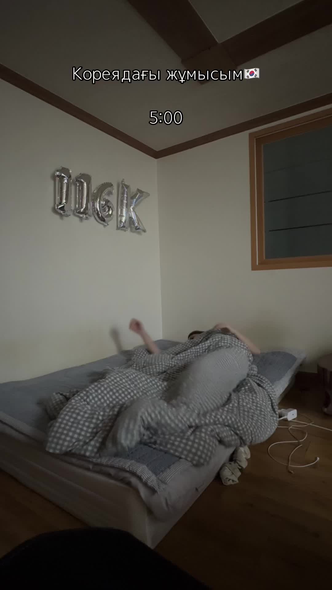 @Сая🇰🇷🇰🇿