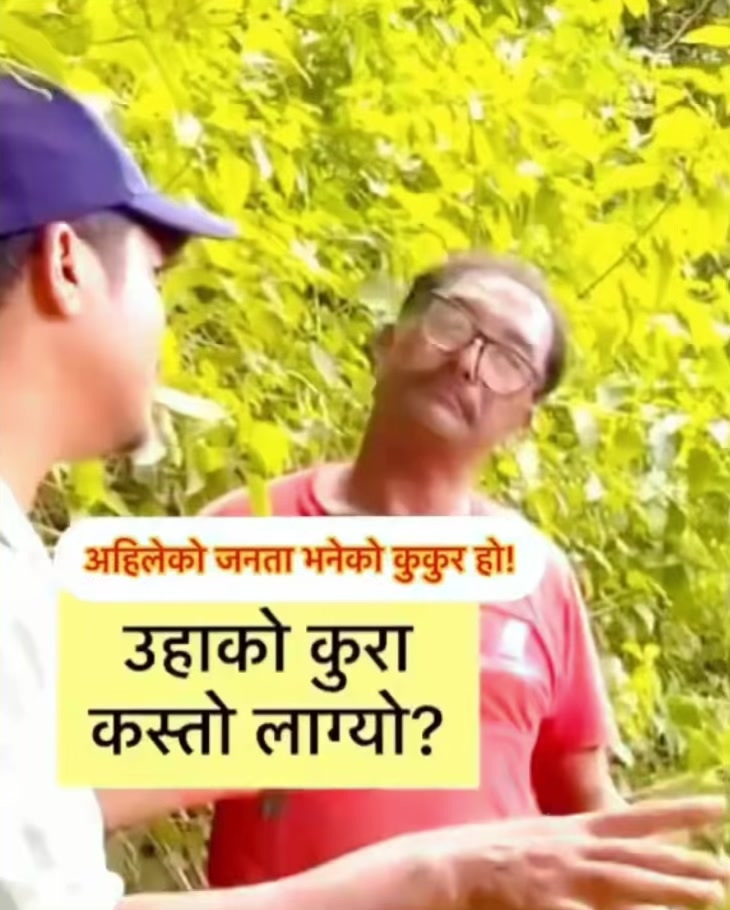 @Harihar Shrestha