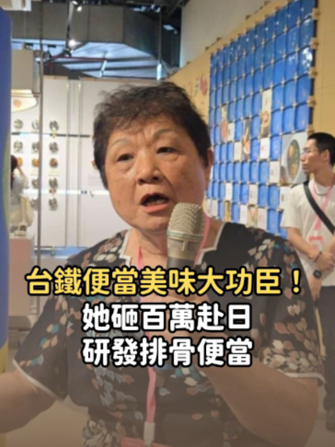@知新聞