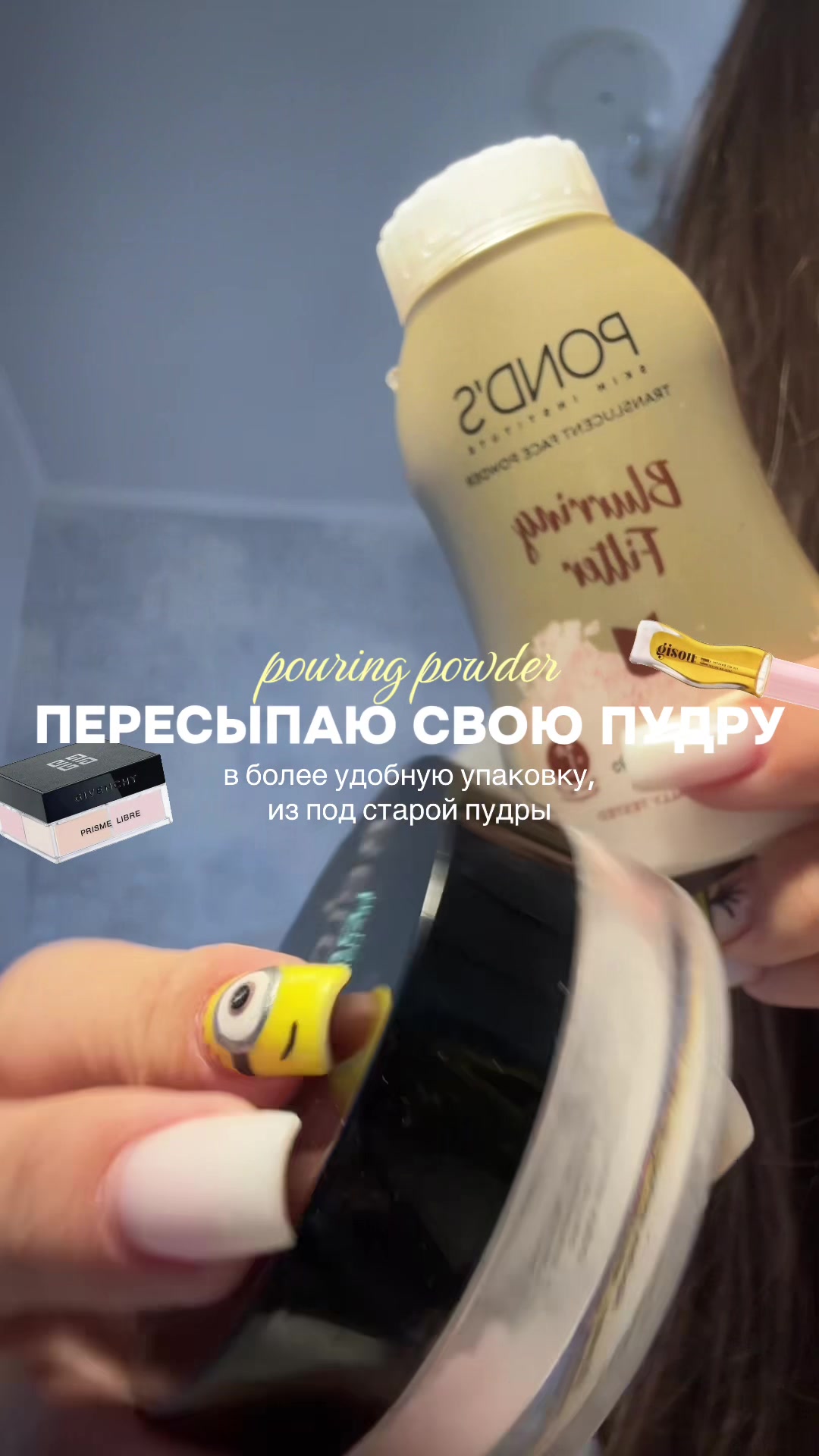 @тгк: vanilllabeauty🧁