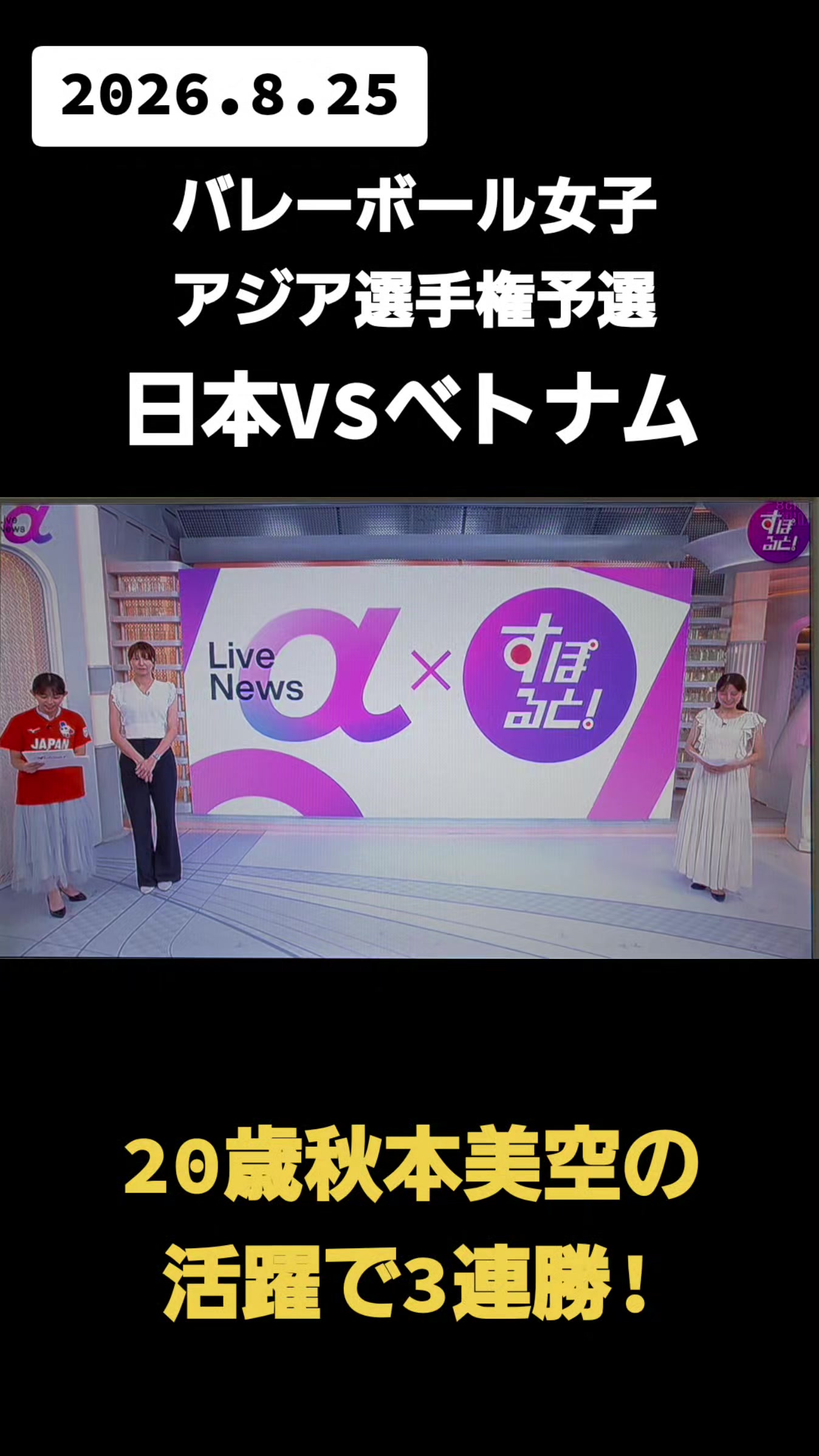 @カイ