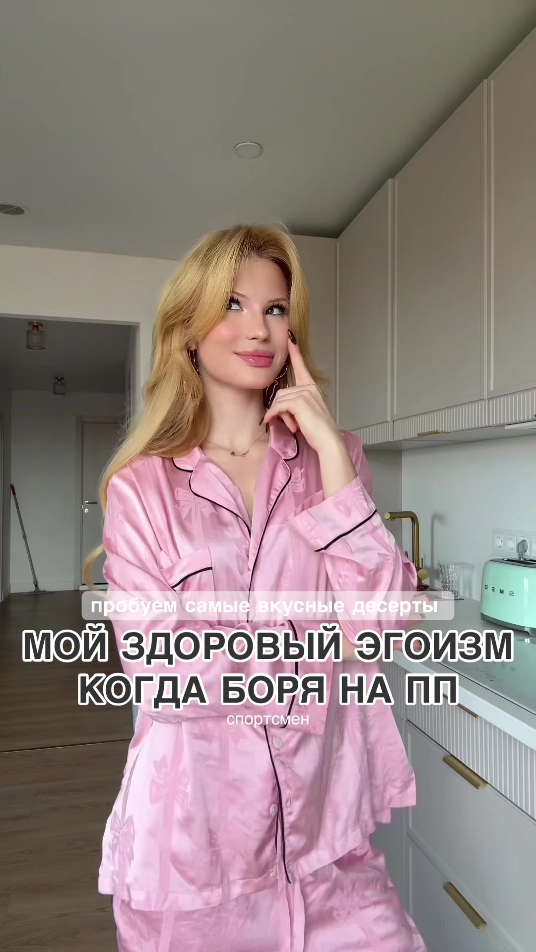 @dasha ТГ: DaSHuk 🐭