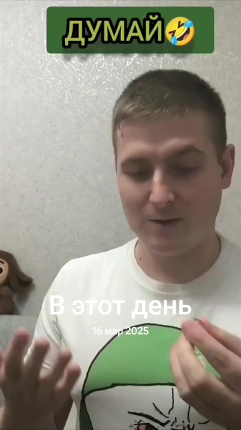 @DoomeR