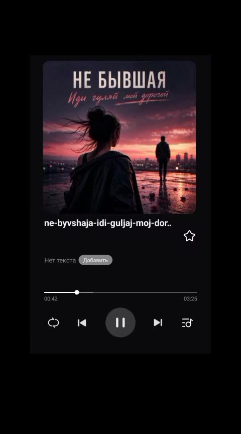 @Ток 90-х