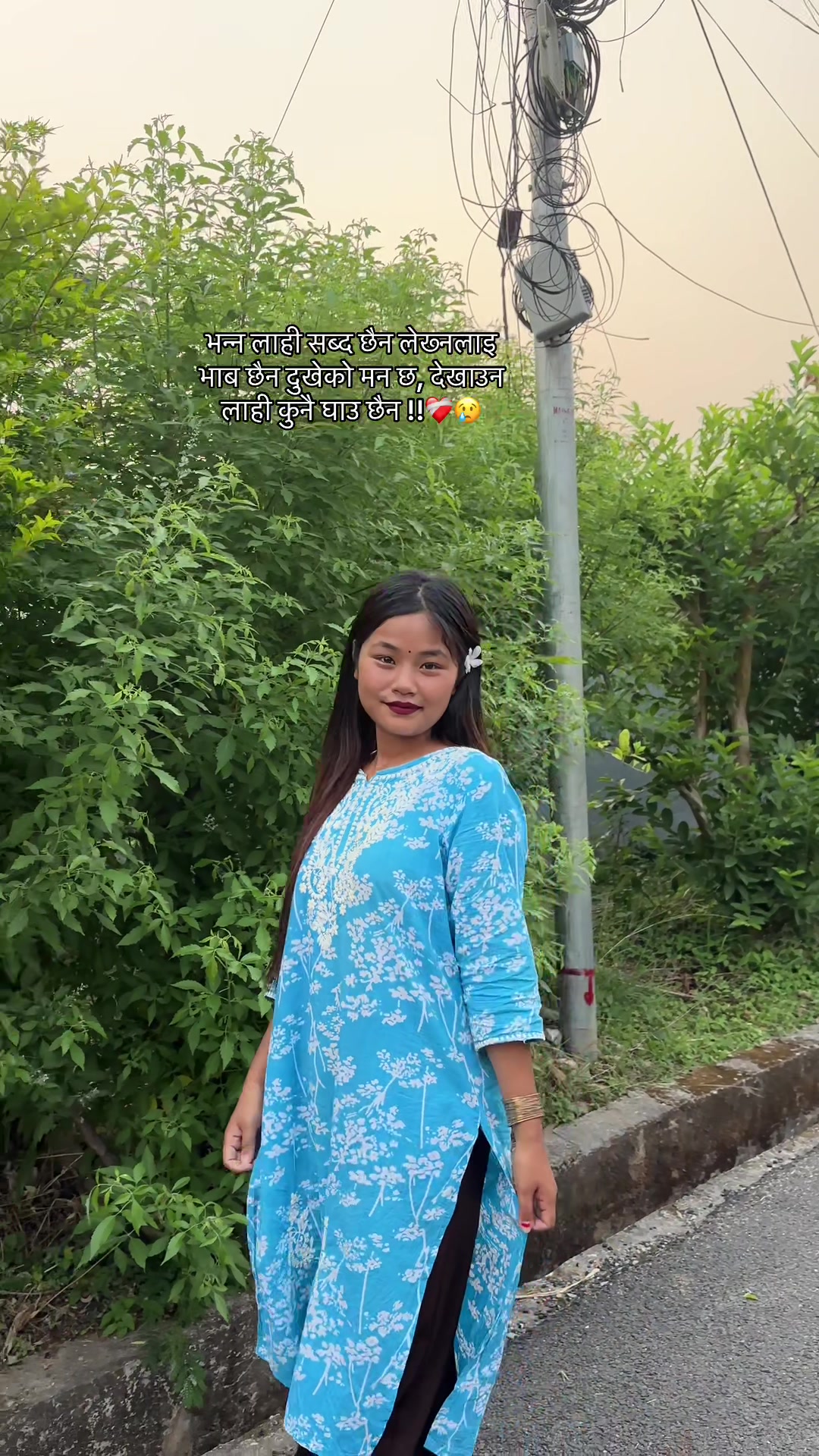 @सगुन पुन !!