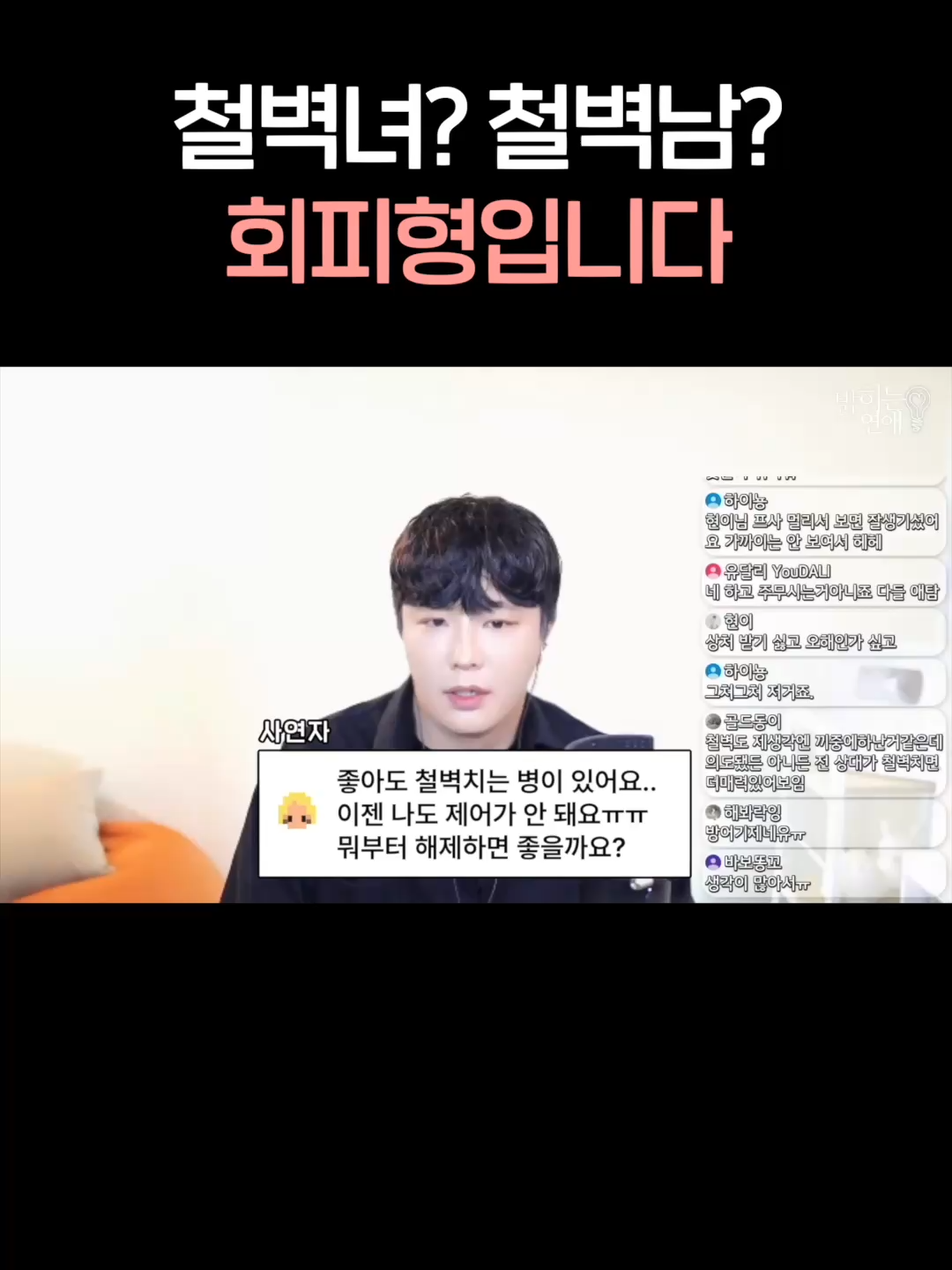@박코 Bako