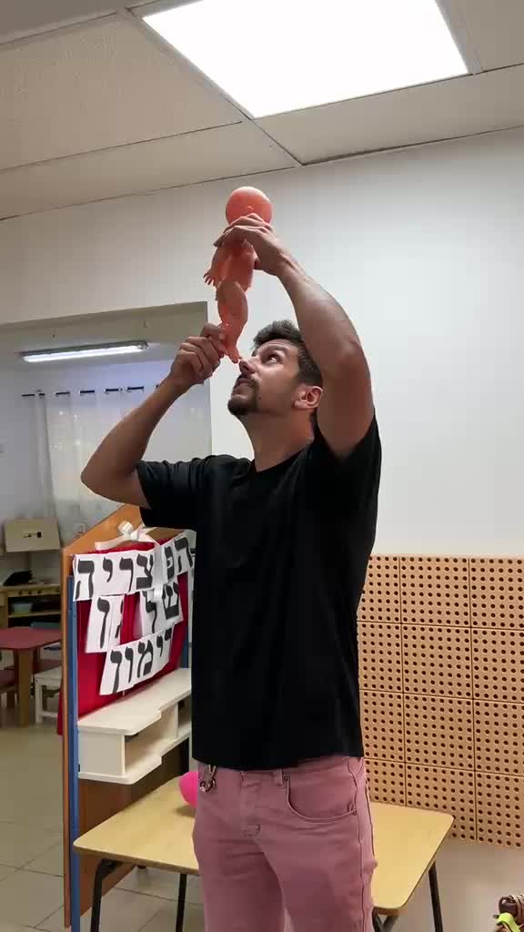 @ההוא ששם דברים על הסנטר