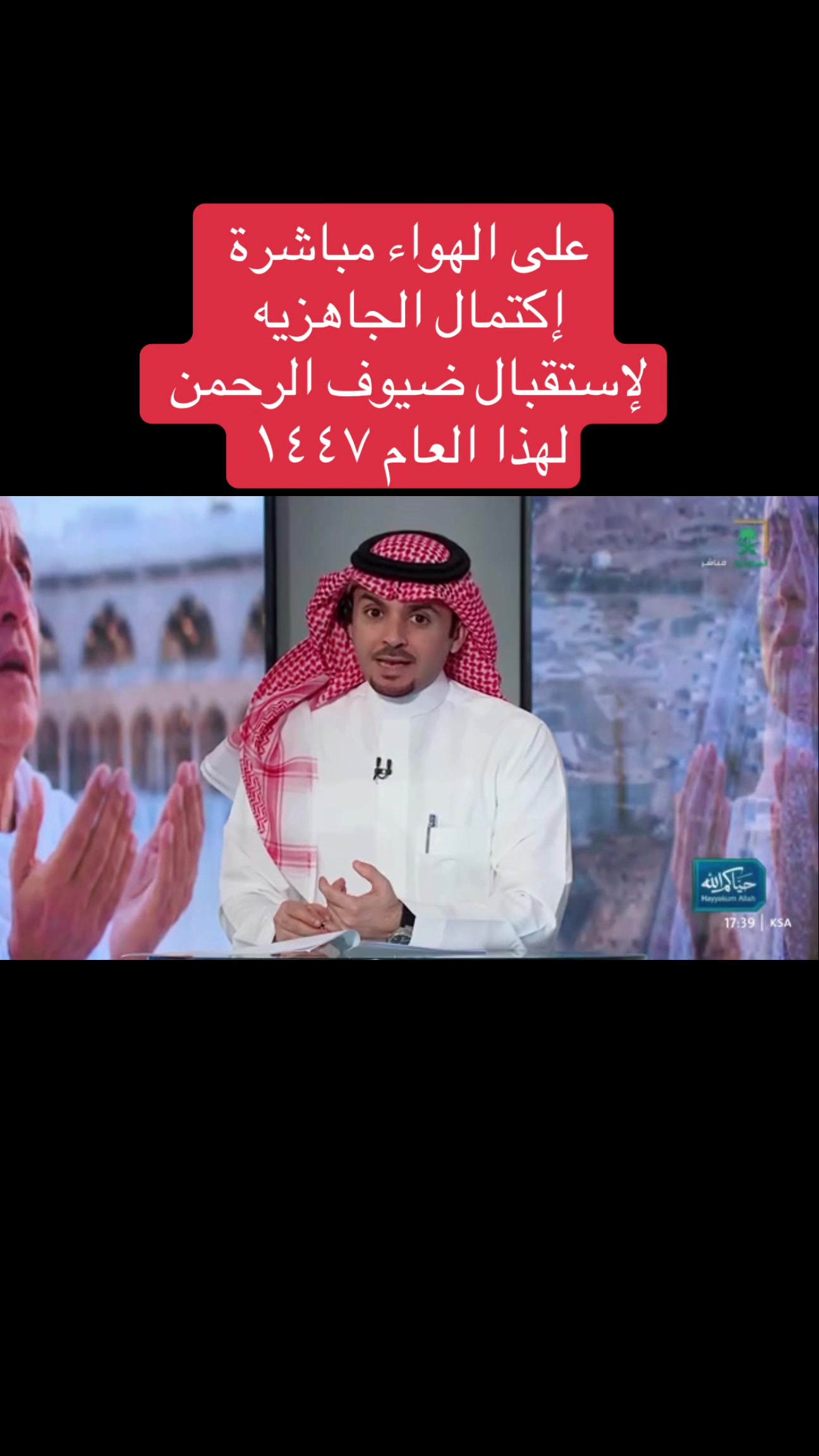 @الإعلامي محمد الاحمري