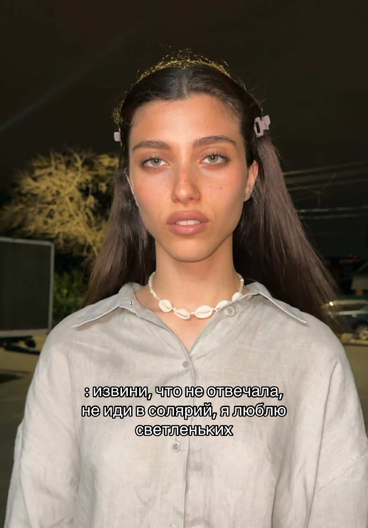 @ТГК: Elf__ia