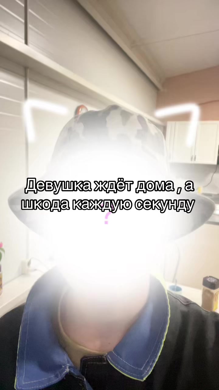 @Медведь | RUMO