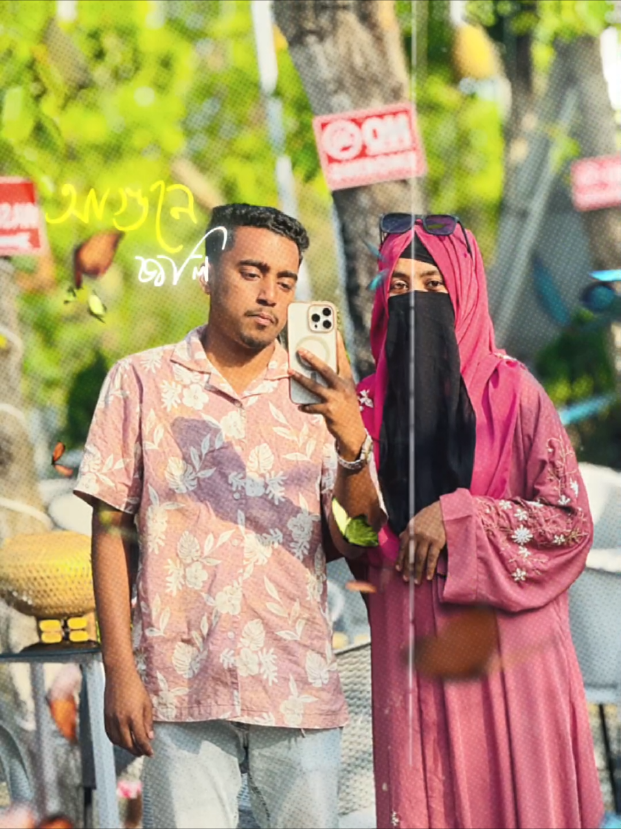 @🦋_কানিজ ফাতেমা_🦋