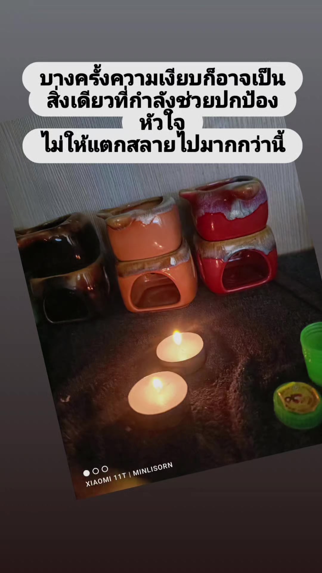 @มิน ลิ ษรน์(ธนู♐เสาร์)