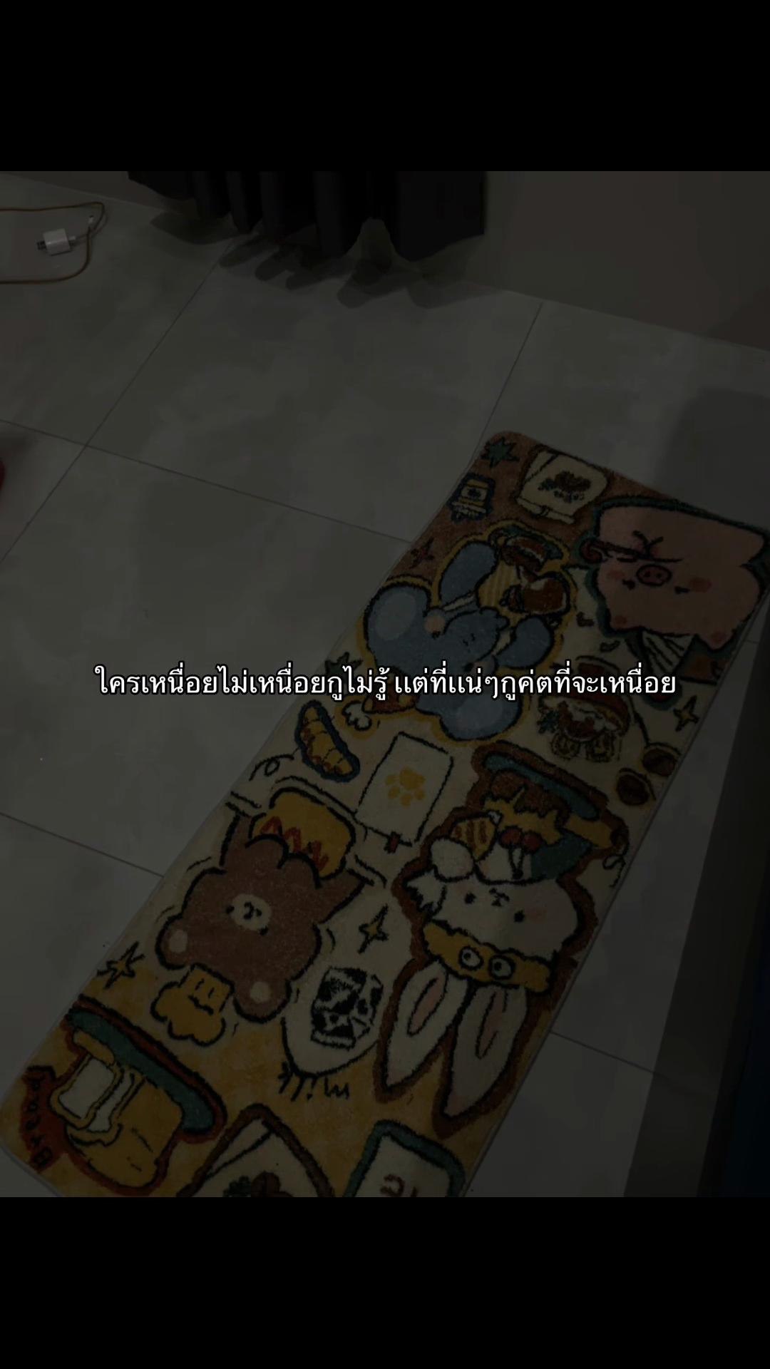@เหนื่อยชิบหาย☹️