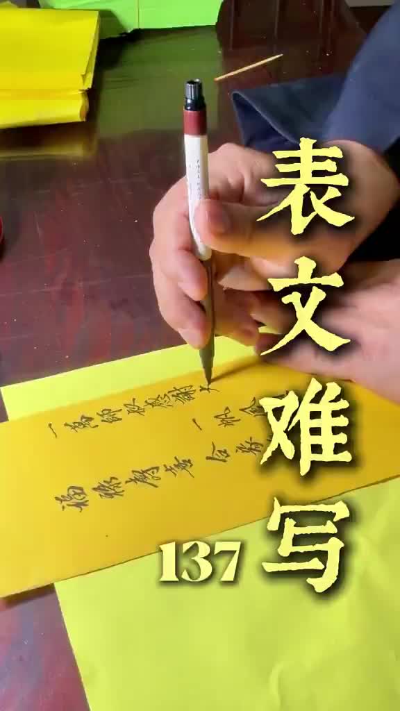 @周易命理