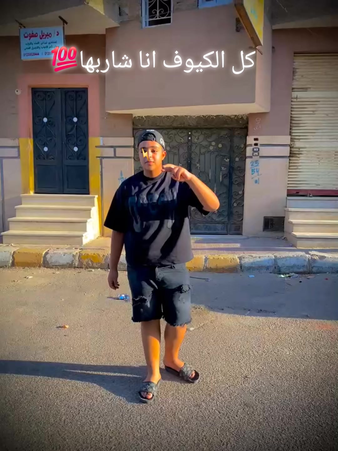 @دوشـــــا/Du🍾sha