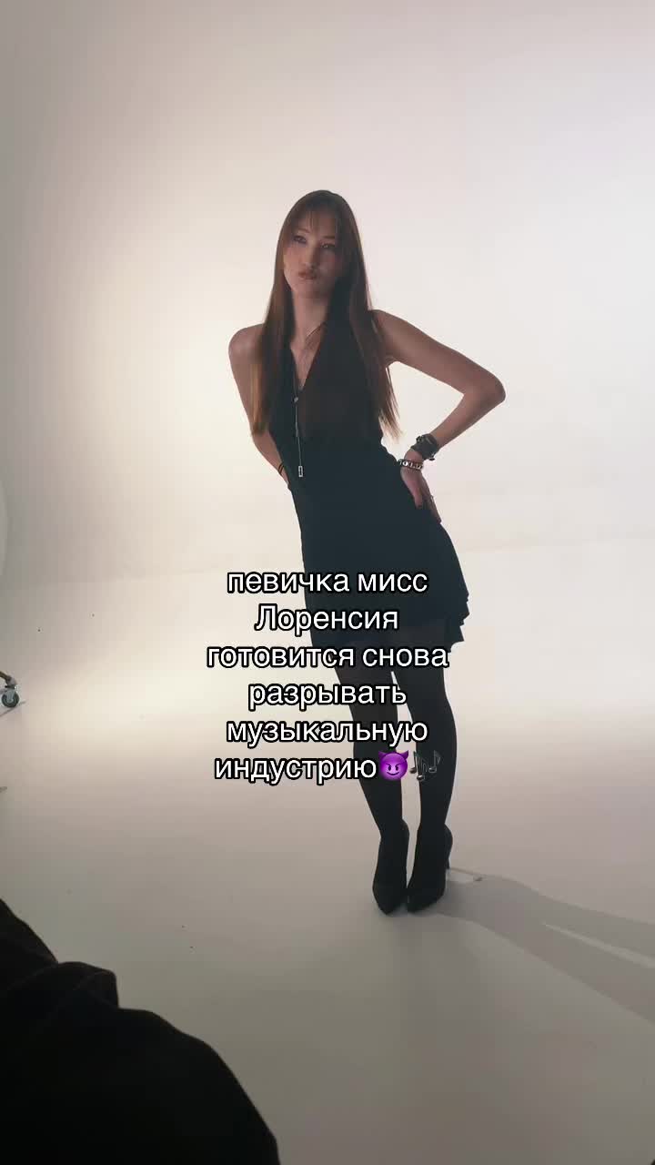 @ЛОРЕНСИЯ