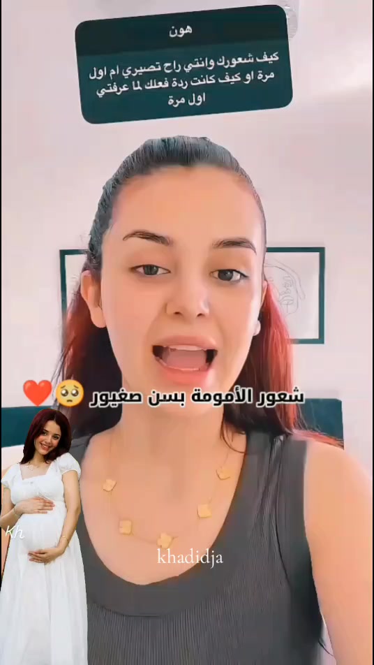 @khadidja_inzo21🧸🇩🇿