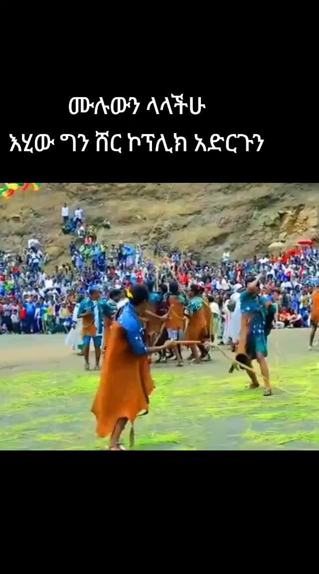 @Kasa Atenaw🇪🇹💚💛❤️