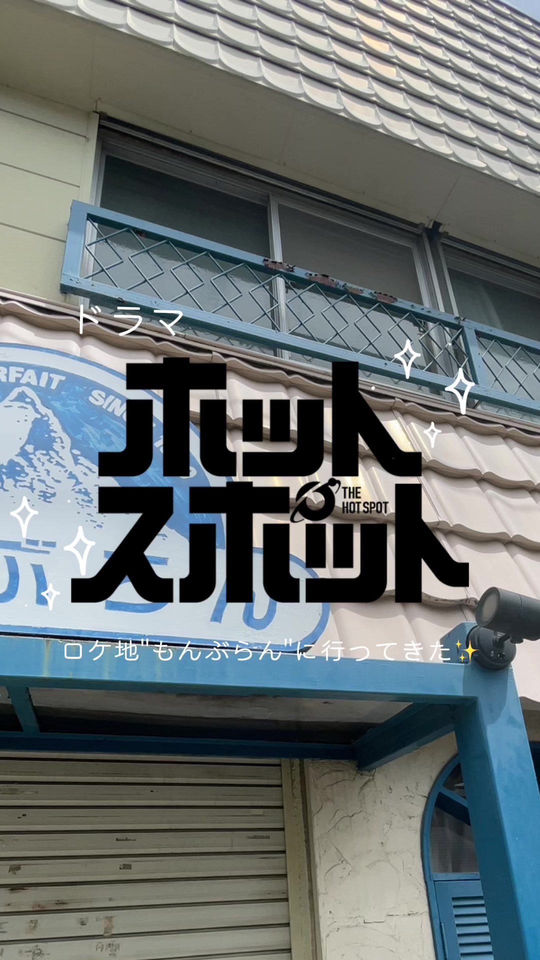 @あかまるの実況中継