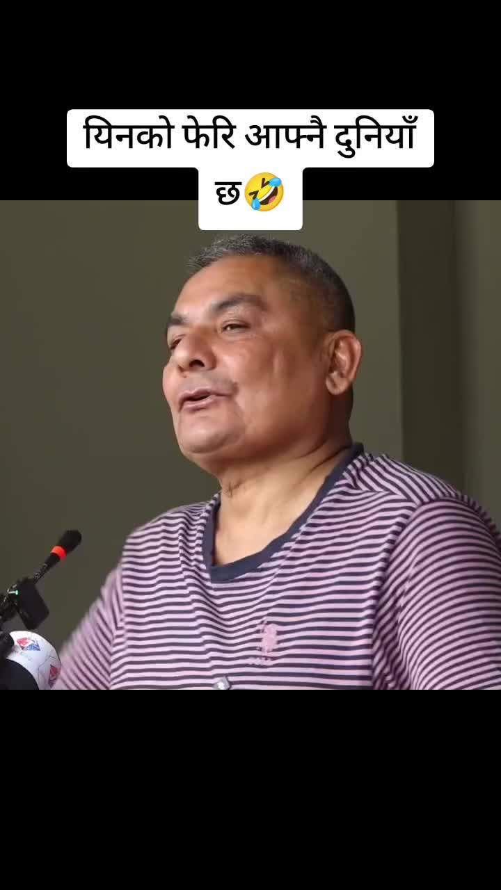 @म र उनी❣️ फुच्ची ❣️