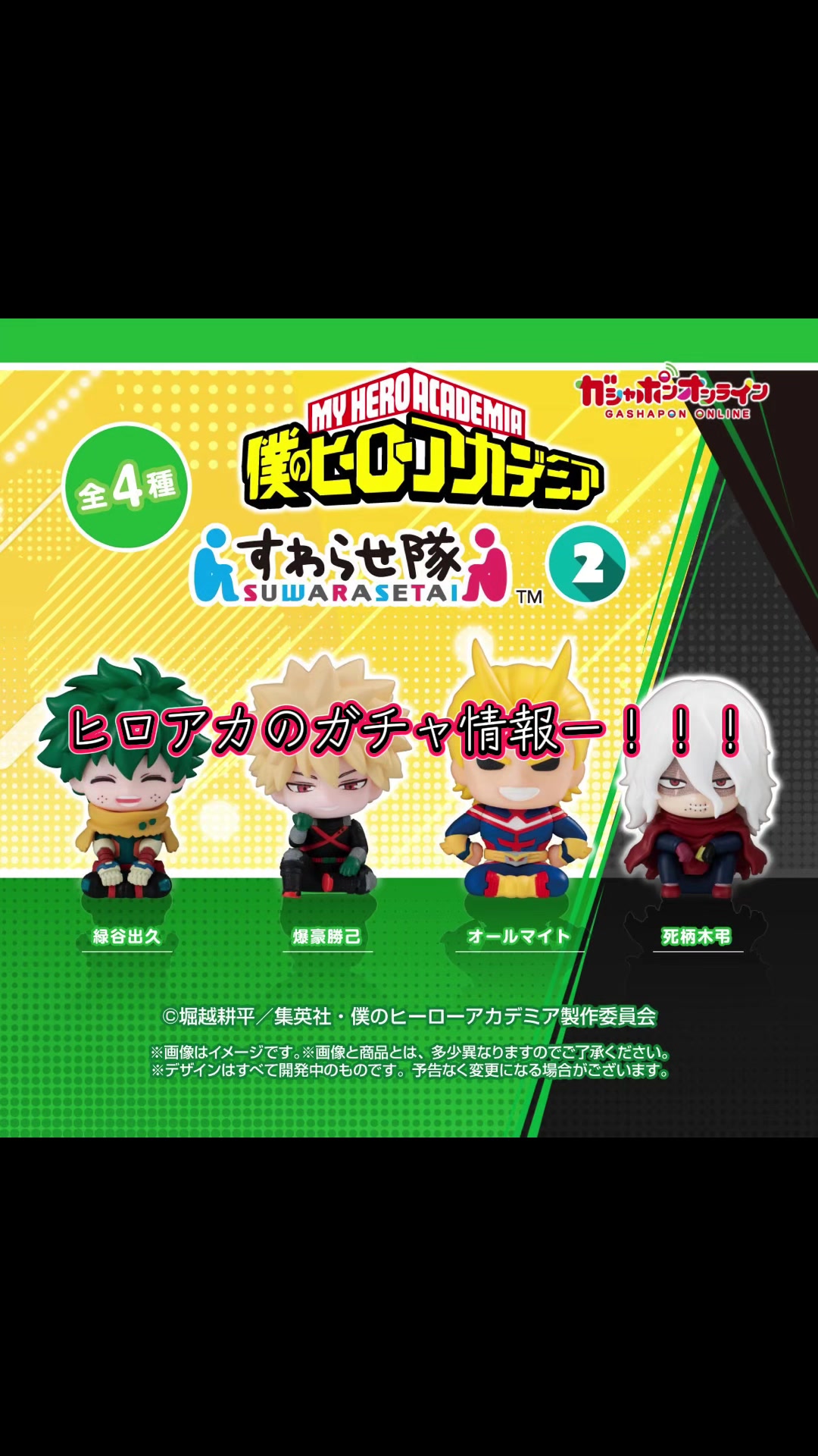 @オラフ!!