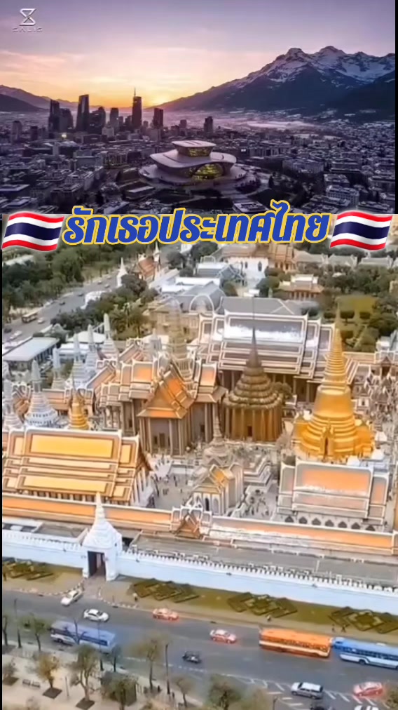 @ไผ่ เซียน