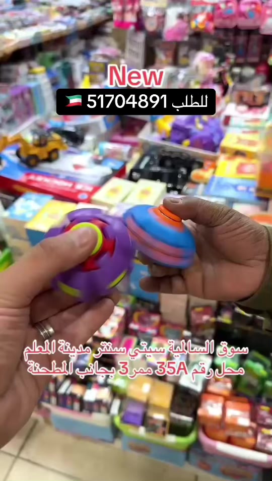 @๐ฐ๐ผูุตุฑ ุงูู
ุนูู
(ุงูุณุงูู
ูุฉ )๐ฐ๐ผ