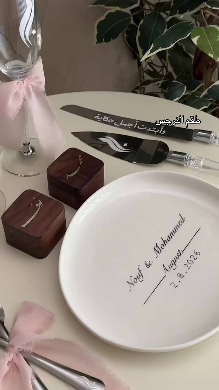 @زَهرة