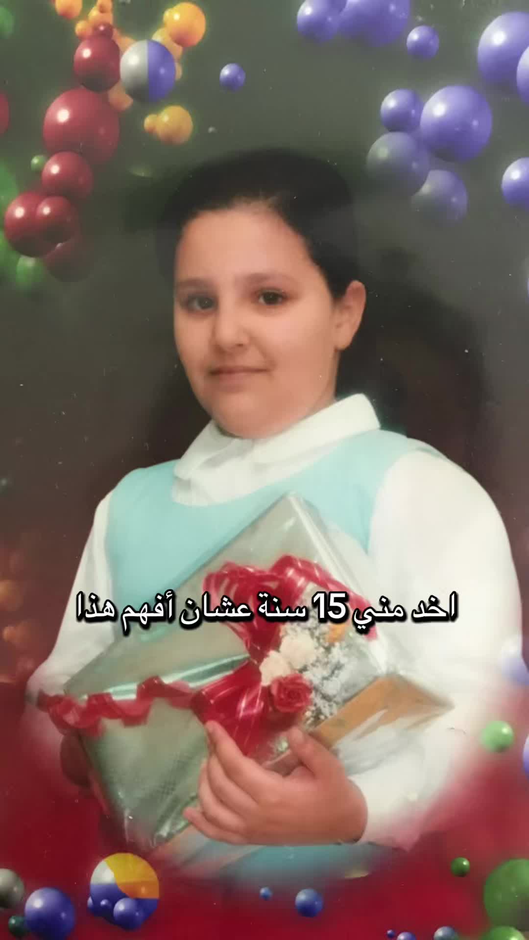 @Dr.Yosra Alghamdi