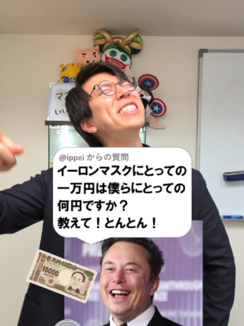 @あきとんとん🤔
